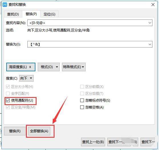 WPS2019��������������� WPS������������滻����_��վ