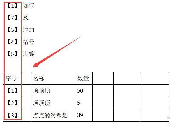 WPS2019��������������� WPS������������滻����_��վ