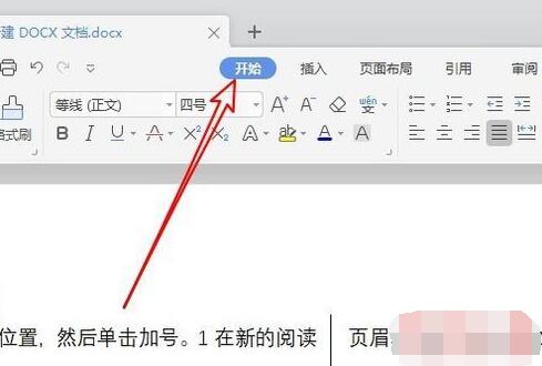 WPS2019��������������� WPS������������滻����_��վ
