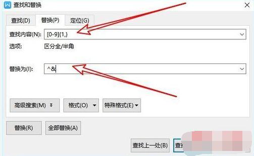 WPS2019��������������� WPS������������滻����_��վ