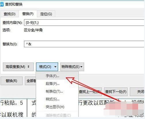 WPS2019��������������� WPS������������滻����_��վ