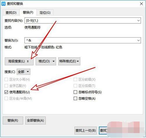 WPS2019��������������� WPS������������滻����_��վ