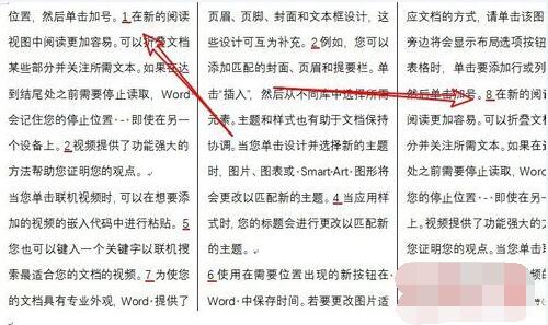 WPS2019��������������� WPS������������滻����_��վ