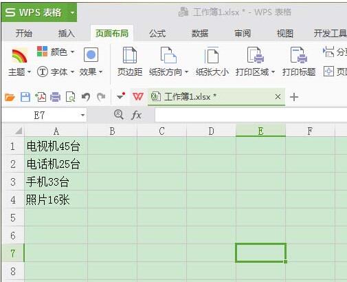WPS2019��������������� WPS������������滻����_��վ