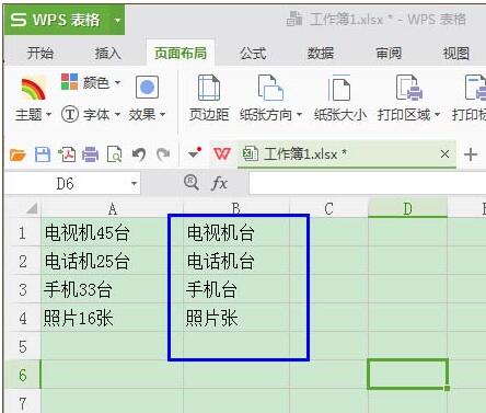 WPS2019��������������� WPS������������滻����_��վ