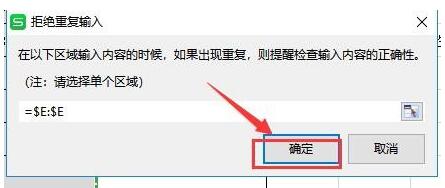 WPS�����ظ���ô�� WPS2019�ܾ�¼���ظ������ʹ��_��վ