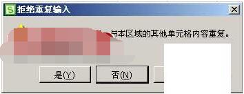 WPS�����ظ���ô�� WPS2019�ܾ�¼���ظ������ʹ��_��վ