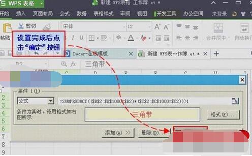WPS�����ظ���ô�� WPS2019�ܾ�¼���ظ������ʹ��_��վ
