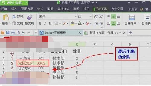 WPS�����ظ���ô�� WPS2019�ܾ�¼���ظ������ʹ��_��վ