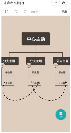 WPS�ֻ���˼ά��ͼ���� WPS��׿������˼ά��ͼͼ�Ľ̳�_��վ