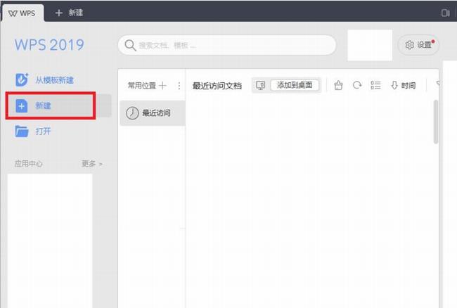 WPS�ֻ���˼ά��ͼ���� WPS��׿������˼ά��ͼͼ�Ľ̳�_��վ