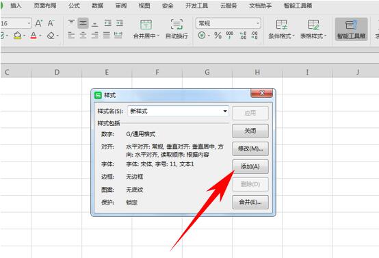 WPS���ܱ���ģʽ���� WPS���ܱ�����ʽ��������ô��_��վ