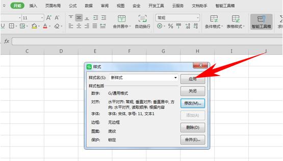 WPS���ܱ���ģʽ���� WPS���ܱ�����ʽ��������ô��_��վ