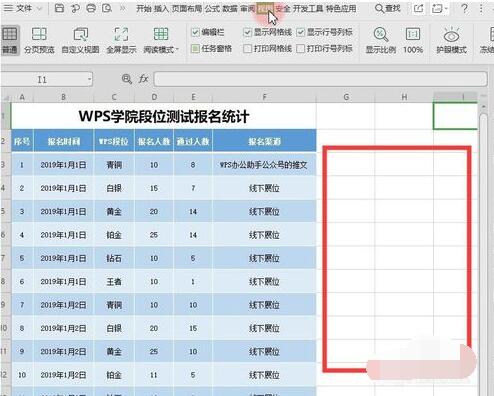 WPS���ܱ���ģʽ���� WPS���ܱ�����ʽ��������ô��_��վ