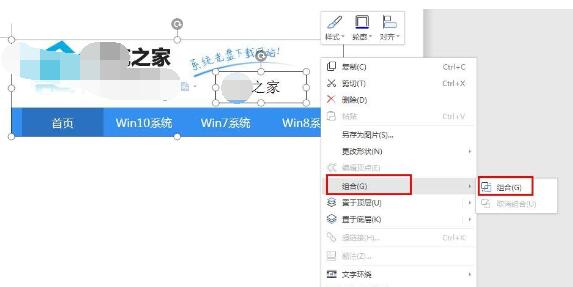 WPS�ڲ����ͼƬ����������ˮӡ��������ʲô��ͬ WPS�����������ˮӡ_��վ