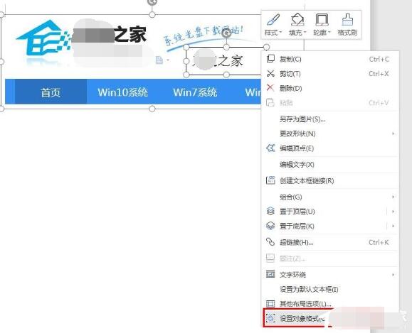 WPS�ڲ����ͼƬ����������ˮӡ��������ʲô��ͬ WPS�����������ˮӡ_��վ