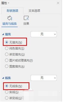 WPS�ڲ����ͼƬ����������ˮӡ��������ʲô��ͬ WPS�����������ˮӡ_��վ