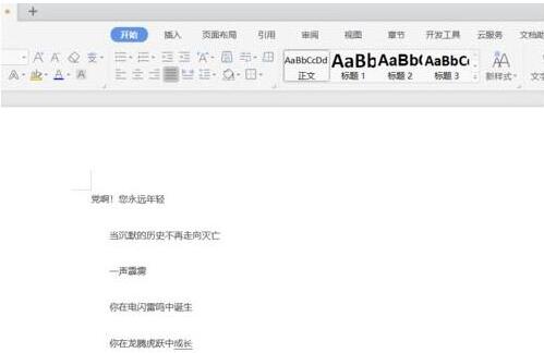 WPS�ڲ����ͼƬ����������ˮӡ��������ʲô��ͬ WPS�����������ˮӡ_��վ