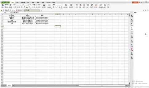 WPS�ڲ����ͼƬ����������ˮӡ��������ʲô��ͬ WPS�����������ˮӡ_��վ