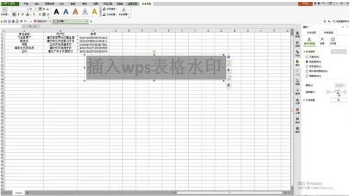 WPS�ڲ����ͼƬ����������ˮӡ��������ʲô��ͬ WPS�����������ˮӡ_��վ