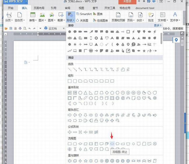 WPS���ʹ������ͼ��ֹ����520����������� WPS����ͼ��״�����ȷʹ��_��վ