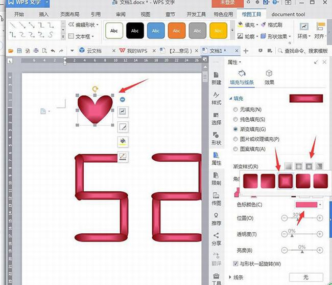WPS���ʹ������ͼ��ֹ����520����������� WPS����ͼ��״�����ȷʹ��_��վ