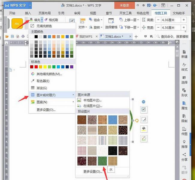 WPS���ֻ��Ʊ�ƽ��������ͼ����Ҫ��Щ��״ WPS��θ���������������