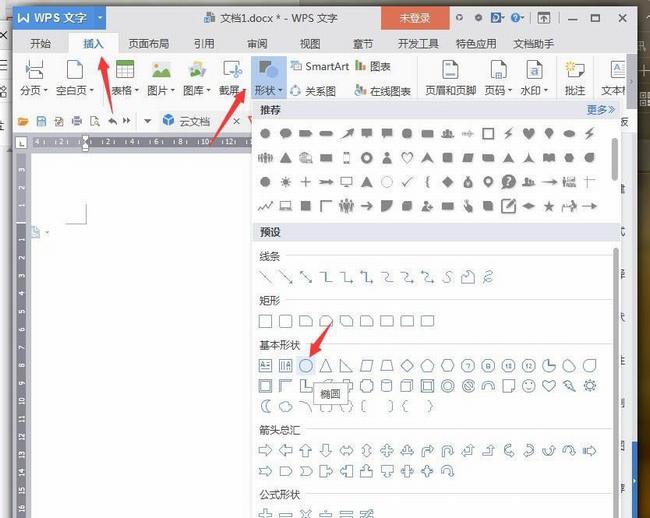 WPS���ֻ��Ʊ�ƽ��������ͼ����Ҫ��Щ��״ WPS��θ���������������_��վ