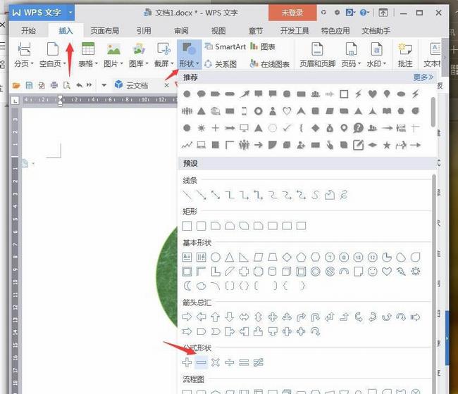 WPS���ֻ��Ʊ�ƽ��������ͼ����Ҫ��Щ��״ WPS��θ���������������_��վ