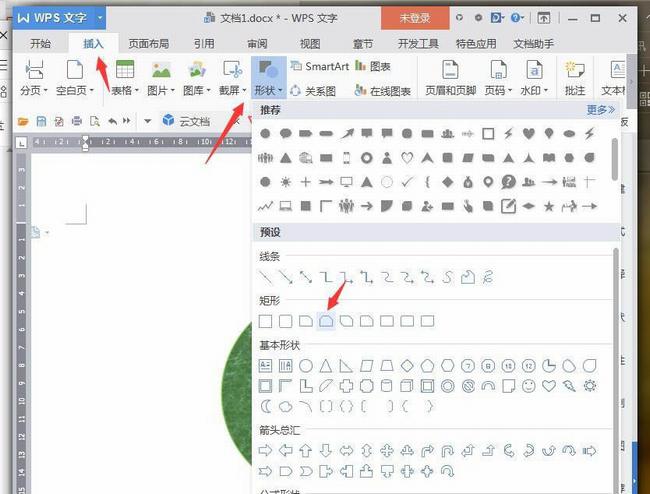 WPS���ֻ��Ʊ�ƽ��������ͼ����Ҫ��Щ��״ WPS��θ���������������_��վ