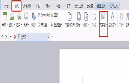 WPS���ֻ��Ʊ�ƽ��������ͼ����Ҫ��Щ��״ WPS��θ���������������_��վ