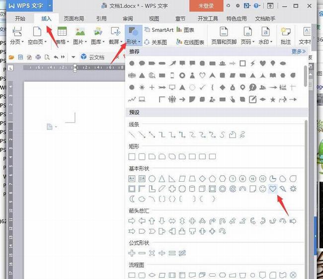 WPS��ô����Ҷ�ݺ�ʥ���� WPS����2019�����򵥵���״��ͼ�̷̳���_��վ