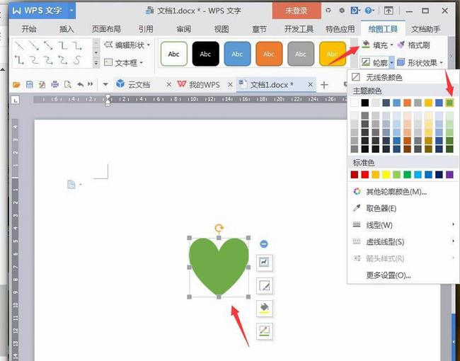 WPS��ô����Ҷ�ݺ�ʥ���� WPS����2019�����򵥵���״��ͼ�̷̳���_��վ
