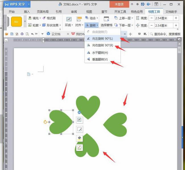 WPS��ô����Ҷ�ݺ�ʥ���� WPS����2019�����򵥵���״��ͼ�̷̳���_��վ