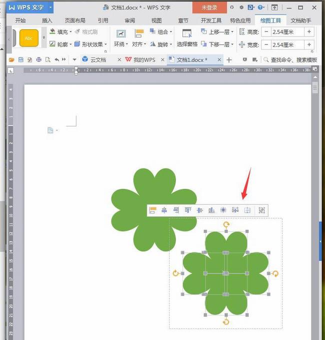 WPS��ô����Ҷ�ݺ�ʥ���� WPS����2019�����򵥵���״��ͼ�̷̳���_��վ