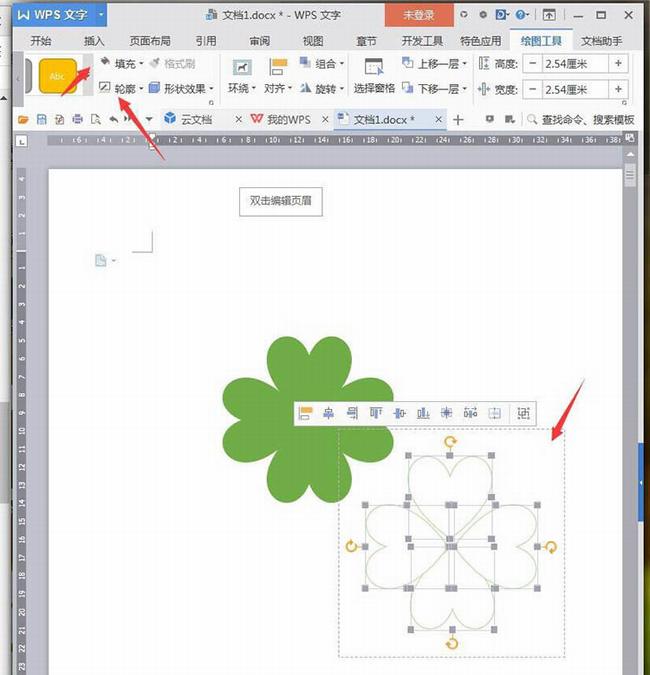 WPS��ô����Ҷ�ݺ�ʥ���� WPS����2019�����򵥵���״��ͼ�̷̳���_��վ