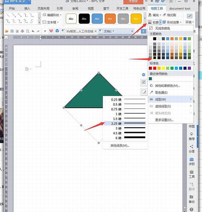 WPS��ô����Ҷ�ݺ�ʥ���� WPS����2019�����򵥵���״��ͼ�̷̳���_��վ