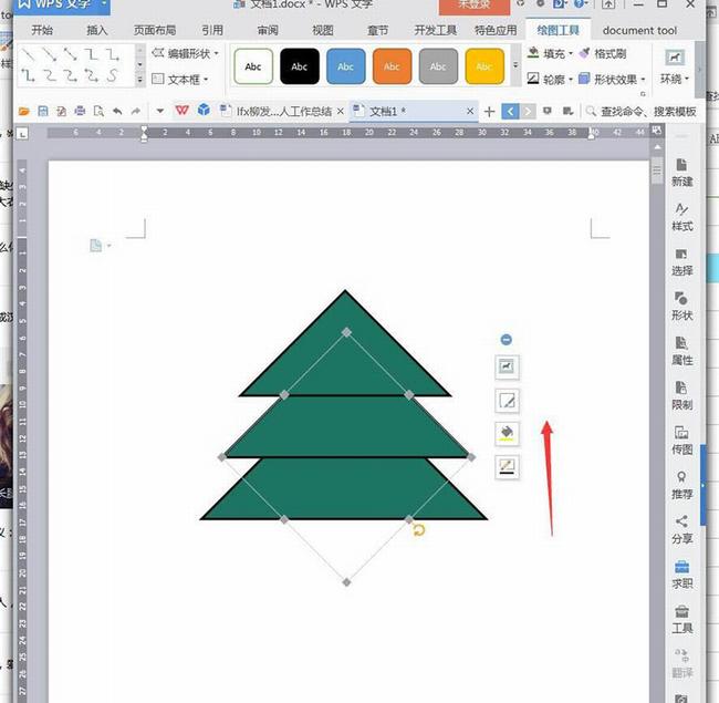 WPS��ô����Ҷ�ݺ�ʥ���� WPS����2019�����򵥵���״��ͼ�̷̳���_��վ
