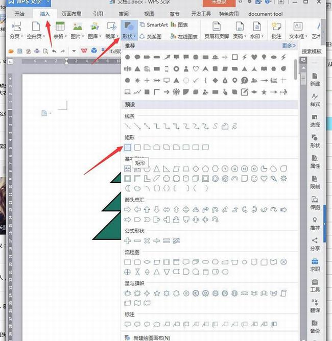 WPS��ô����Ҷ�ݺ�ʥ���� WPS����2019�����򵥵���״��ͼ�̷̳���_��վ