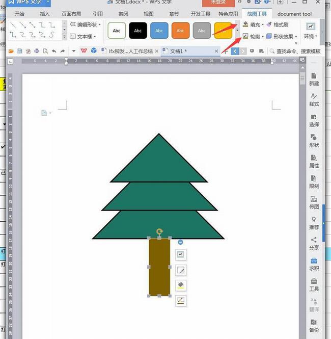 WPS��ô����Ҷ�ݺ�ʥ���� WPS����2019�����򵥵���״��ͼ�̷̳���_��վ