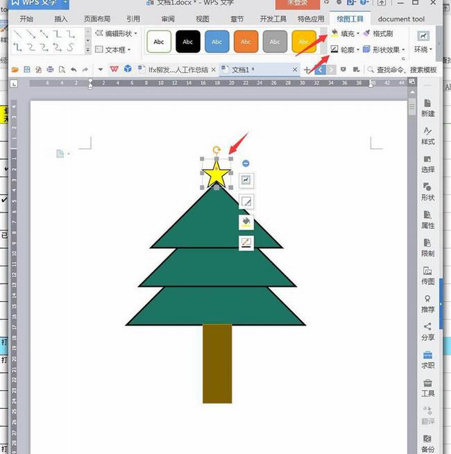 WPS��ô����Ҷ�ݺ�ʥ���� WPS����2019�����򵥵���״��ͼ�̷̳���_��վ