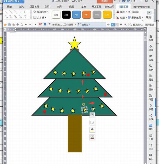 WPS��ô����Ҷ�ݺ�ʥ���� WPS����2019�����򵥵���״��ͼ�̷̳���_��վ