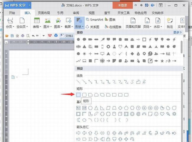 WPS����2019���ʹ����������������ͨ�ļ��� WPS���ʹ����״������������_��վ