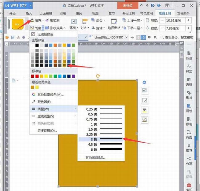 WPS����2019���ʹ����������������ͨ�ļ��� WPS���ʹ����״������������_��վ