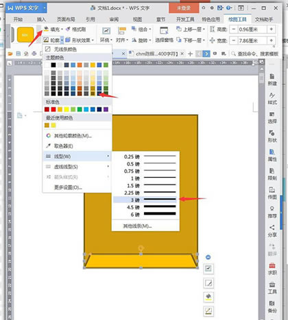 WPS����2019���ʹ����������������ͨ�ļ��� WPS���ʹ����״������������_��վ