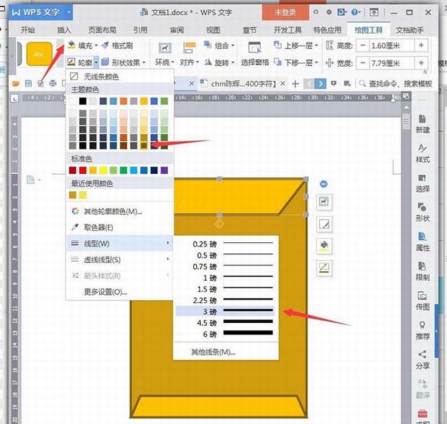 WPS����2019���ʹ����������������ͨ�ļ��� WPS���ʹ����״������������_��վ
