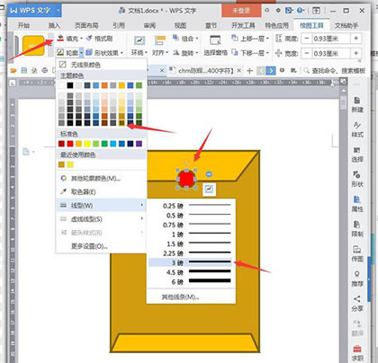 WPS����2019���ʹ����������������ͨ�ļ��� WPS���ʹ����״������������_��վ