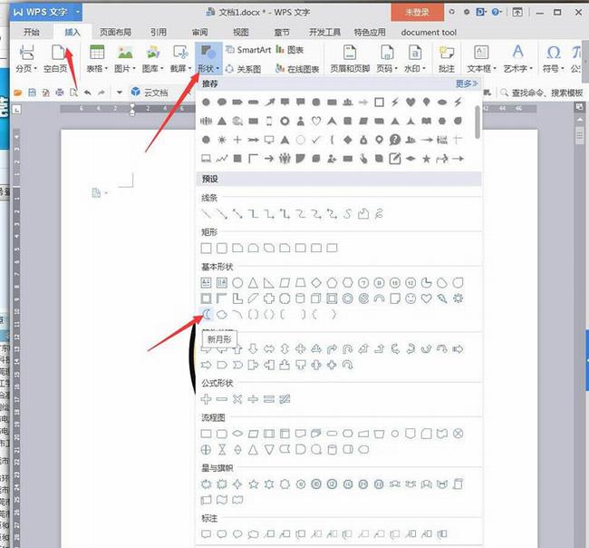 WPS����2019���ʹ����������������ͨ�ļ��� WPS���ʹ����״������������_��վ