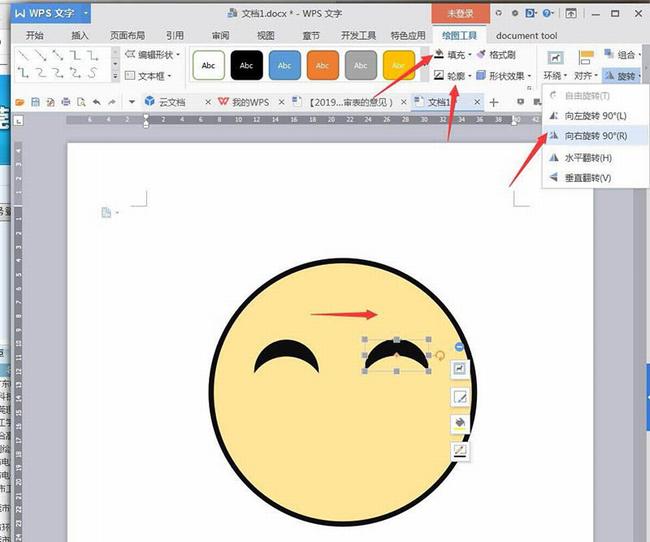 WPS����2019���ʹ����������������ͨ�ļ��� WPS���ʹ����״������������_��վ
