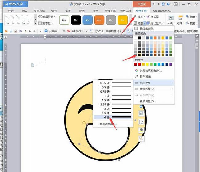WPS����2019���ʹ����������������ͨ�ļ��� WPS���ʹ����״������������_��վ